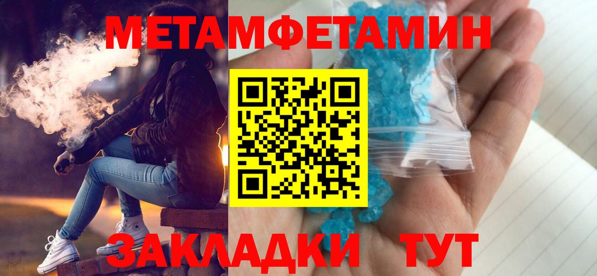АМФ Розовый  Вход с VPN  даркнет наркотические препараты  Бузулук 