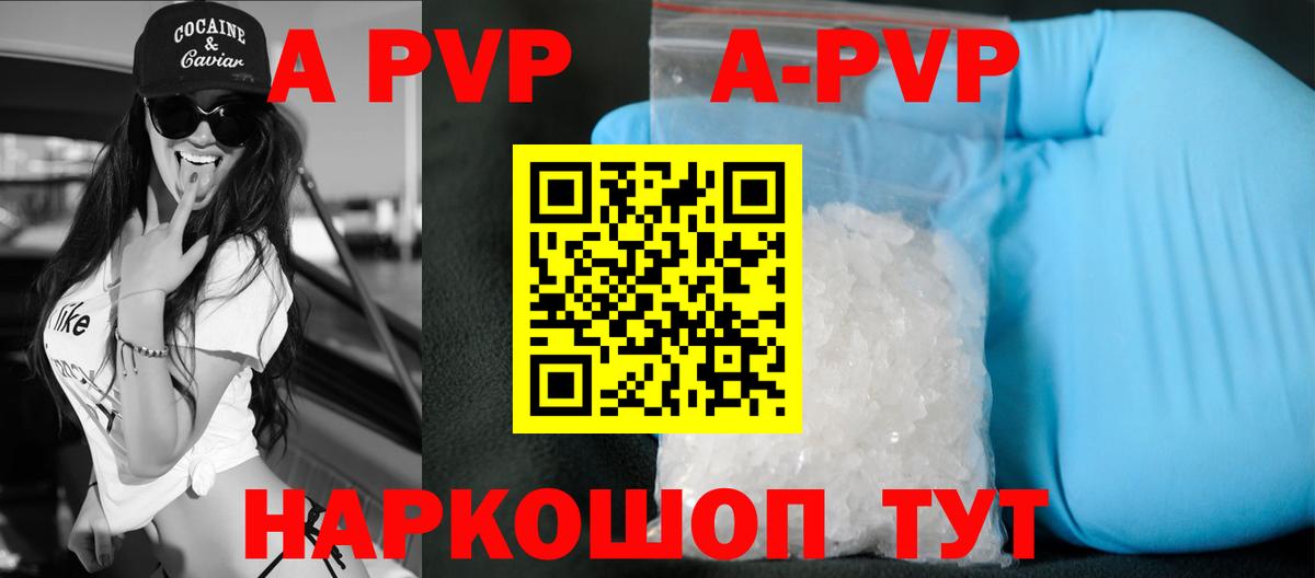А ПВП VHQ  А ПВП СК  Бузулук  Вход с VPN 