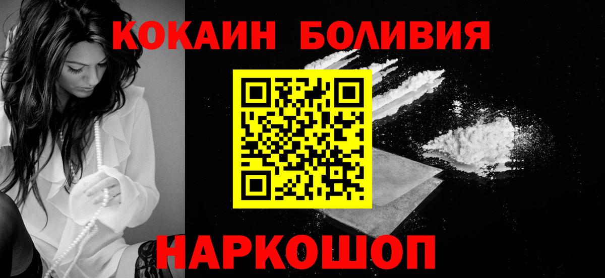 КОКАИН 99% Бузулук