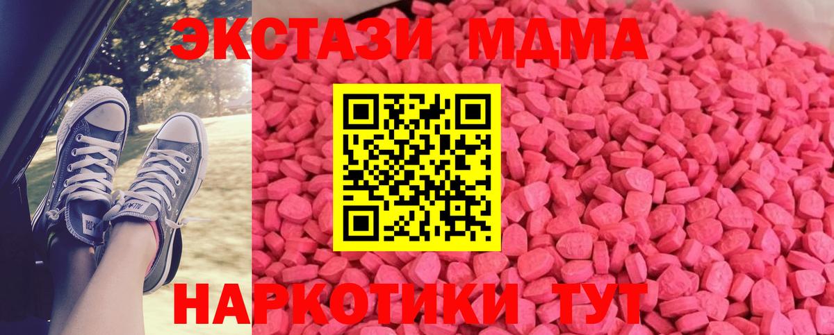 Ecstasy 300 mg  где купить   Бузулук  Вход с VPN 