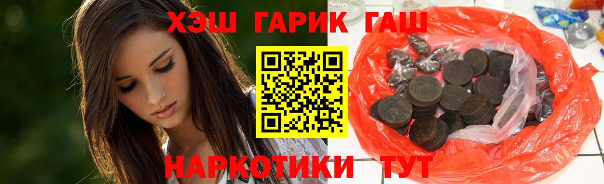 Гашиш индика сатива Бузулук