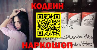 меф VHQ Чебаркуль
