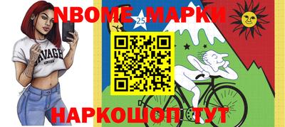 меф VHQ Чебаркуль