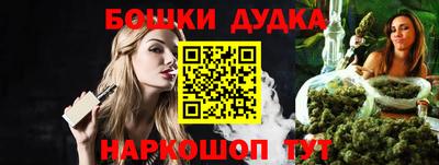 COCAINE Чапаевск