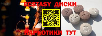 COCAINE Чапаевск