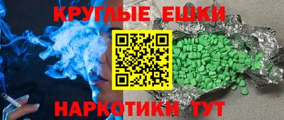 COCAINE Чапаевск