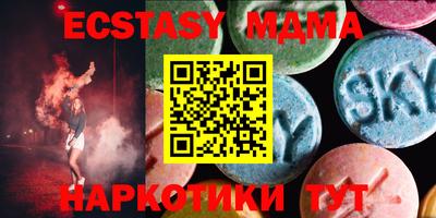 меф VHQ Чебаркуль
