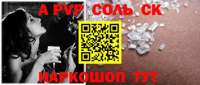меф VHQ Чебаркуль