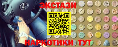 меф VHQ Чебаркуль