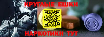 COCAINE Чапаевск