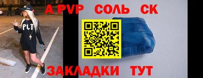 COCAINE Чапаевск