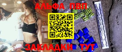 меф VHQ Чебаркуль