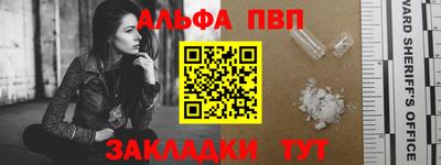 меф VHQ Чебаркуль
