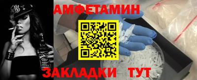 COCAINE Чапаевск