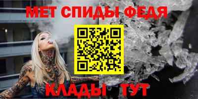 COCAINE Чапаевск