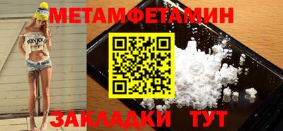 меф VHQ Чебаркуль