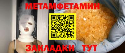COCAINE Чапаевск