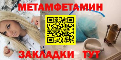 меф VHQ Чебаркуль