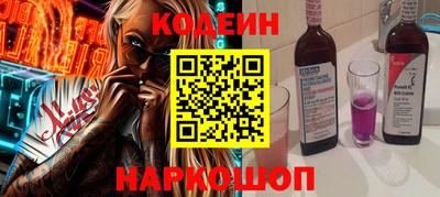 COCAINE Чапаевск
