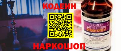 COCAINE Чапаевск