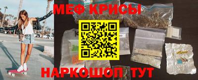 меф VHQ Чебаркуль