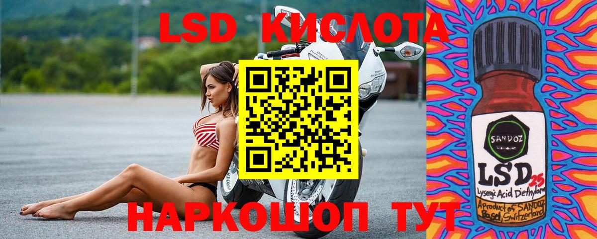 LSD-25 экстази ecstasy Бузулук