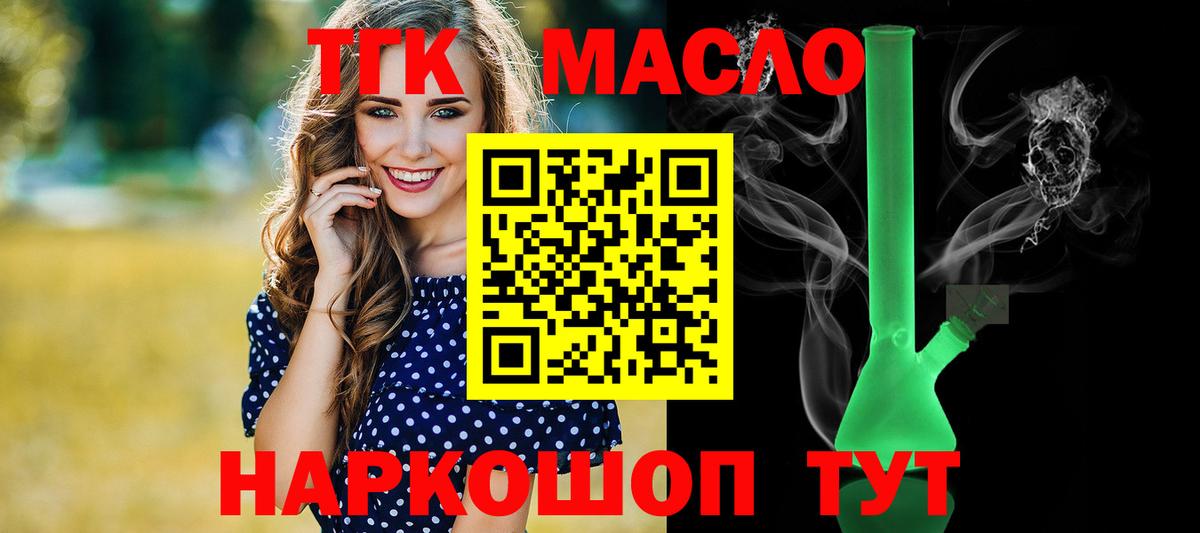 ТГК Wax  MEGA зеркало  Бузулук  Вход с VPN 
