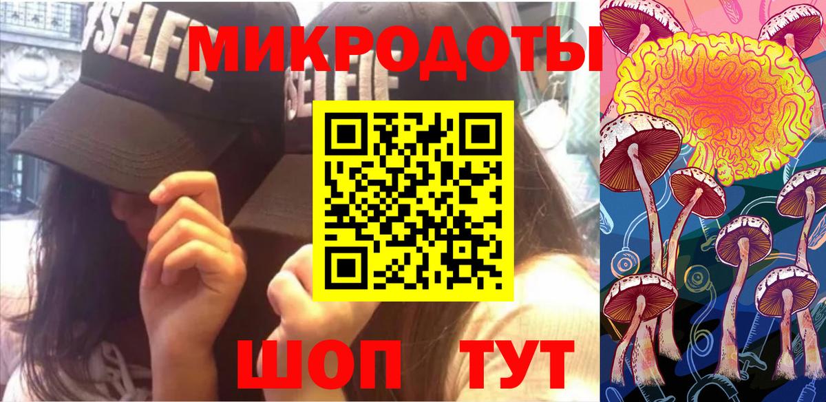Галлюциногенные грибы GOLDEN TEACHER  Вход с VPN  Бузулук  Галлюциногенные грибы ЛСД 