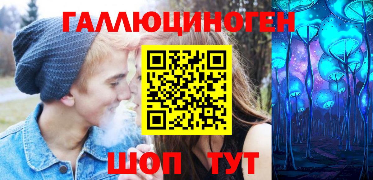 Галлюциногенные грибы Cubensis Бузулук