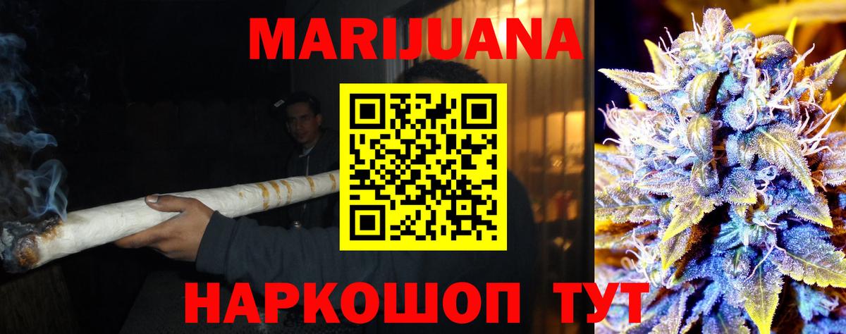 Канабис тримм  Конопля MAZAR  Вход с VPN  Бузулук  Канабис план  Каннабис AK-47 